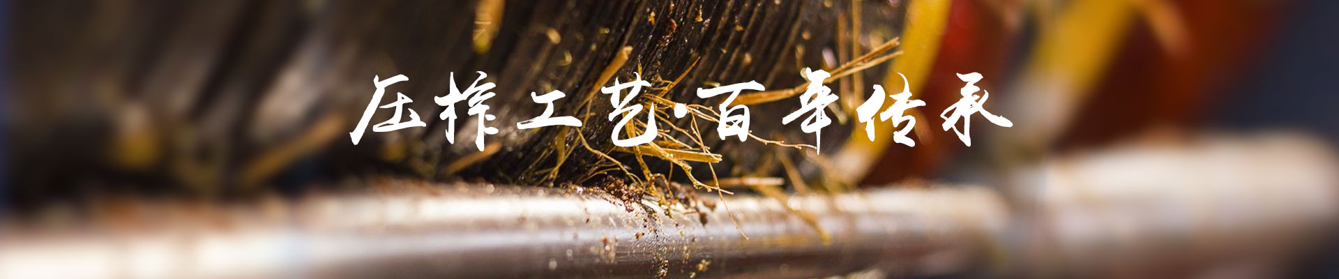 必发集团_油茶种植出产加工销售|植物油种植出产加工销售 必发集团_油茶种植出产加工销售|植物油种植出产加工销售