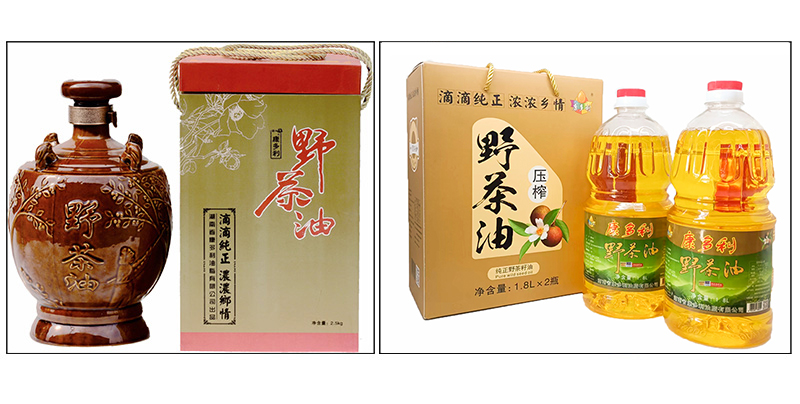 必发集团,油茶种植出产加工销售,植物油种植出产加工销售 必发集团,油茶种植出产加工销售,植物油种植出产加工销售