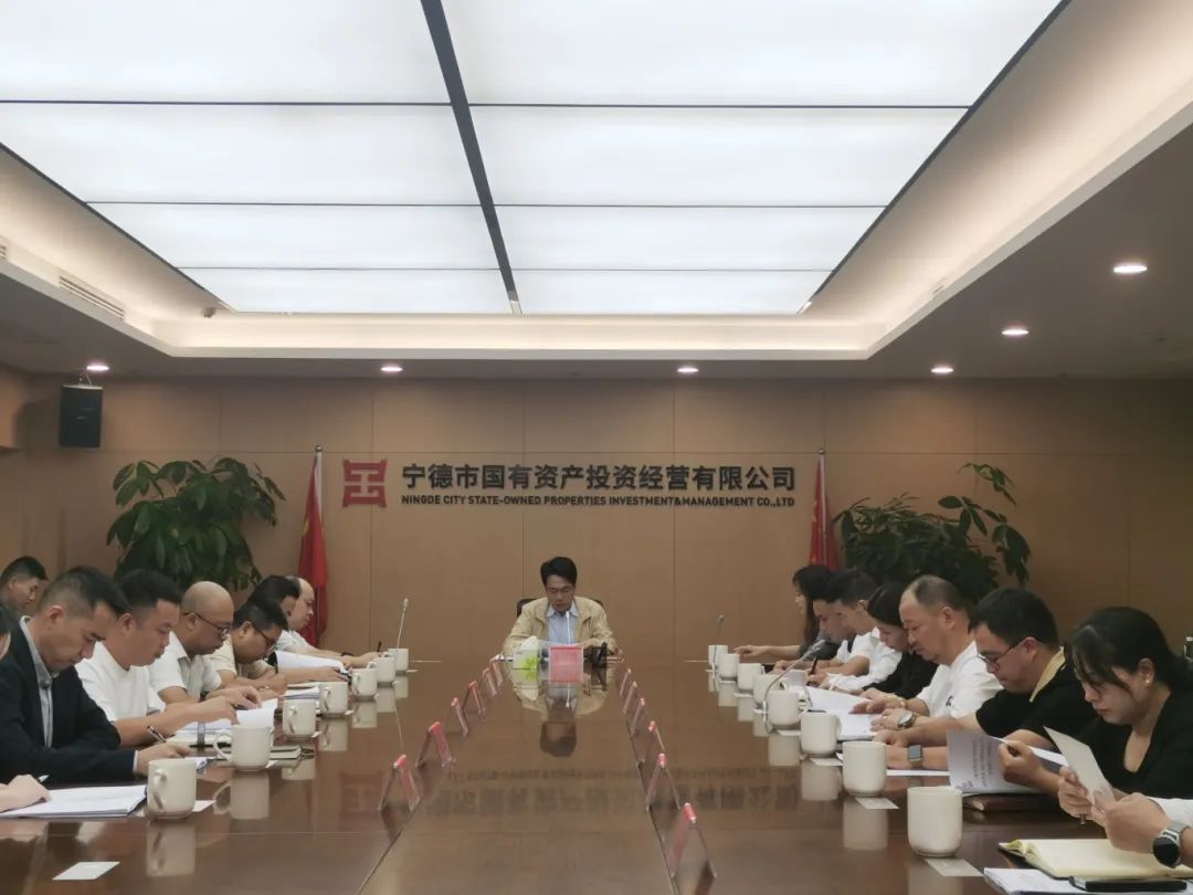宁德市亚美AM8AG公司召开2024年第四序度清静生产暨“消防宣传月”发动安排事情会