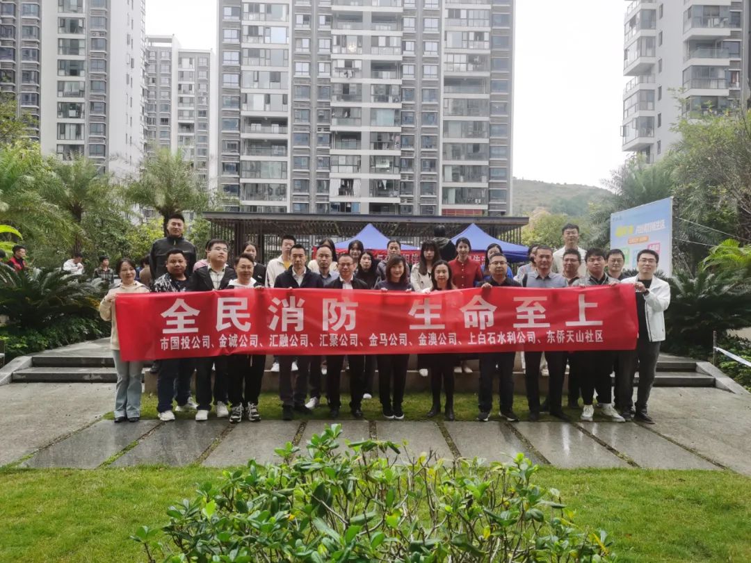 市亚美AM8AG公司及下属企业团结开展“全民消防、生命至上”消防清静宣传进社区运动