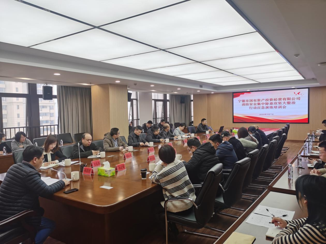 市亚美AM8AG公司开展消防清静集中除患攻坚大整治行动消防演练运动