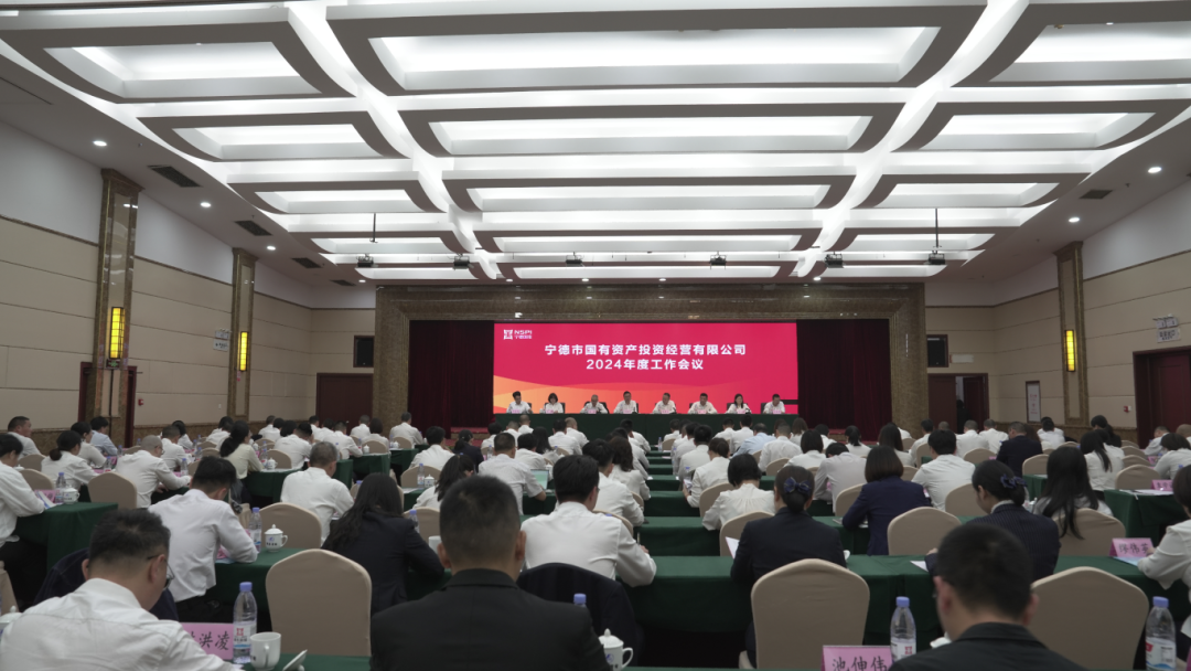找准定位 施展优势 争做工业生长排头兵——市亚美AM8AG公司召开2024年度事情聚会