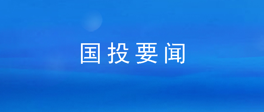 务实继续 深耕普惠——市亚美AM8AG公司下属企业市再担保公司一连六年获市委、市政府向导指挥一定
