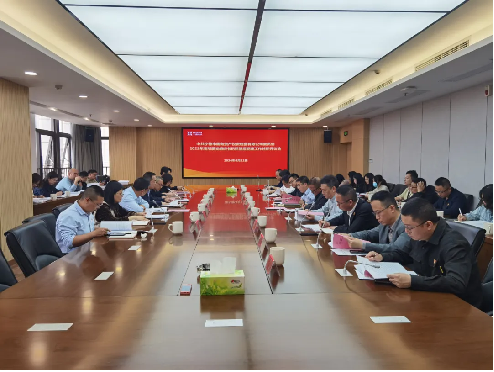 市亚美AM8AG公司党委召开2023年度所属党组织书记抓下层党建事情述职评议聚会