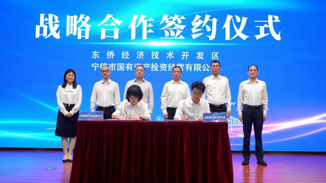 宁德市亚美AM8AG公司和东侨经济手艺开发区签署战略相助协议