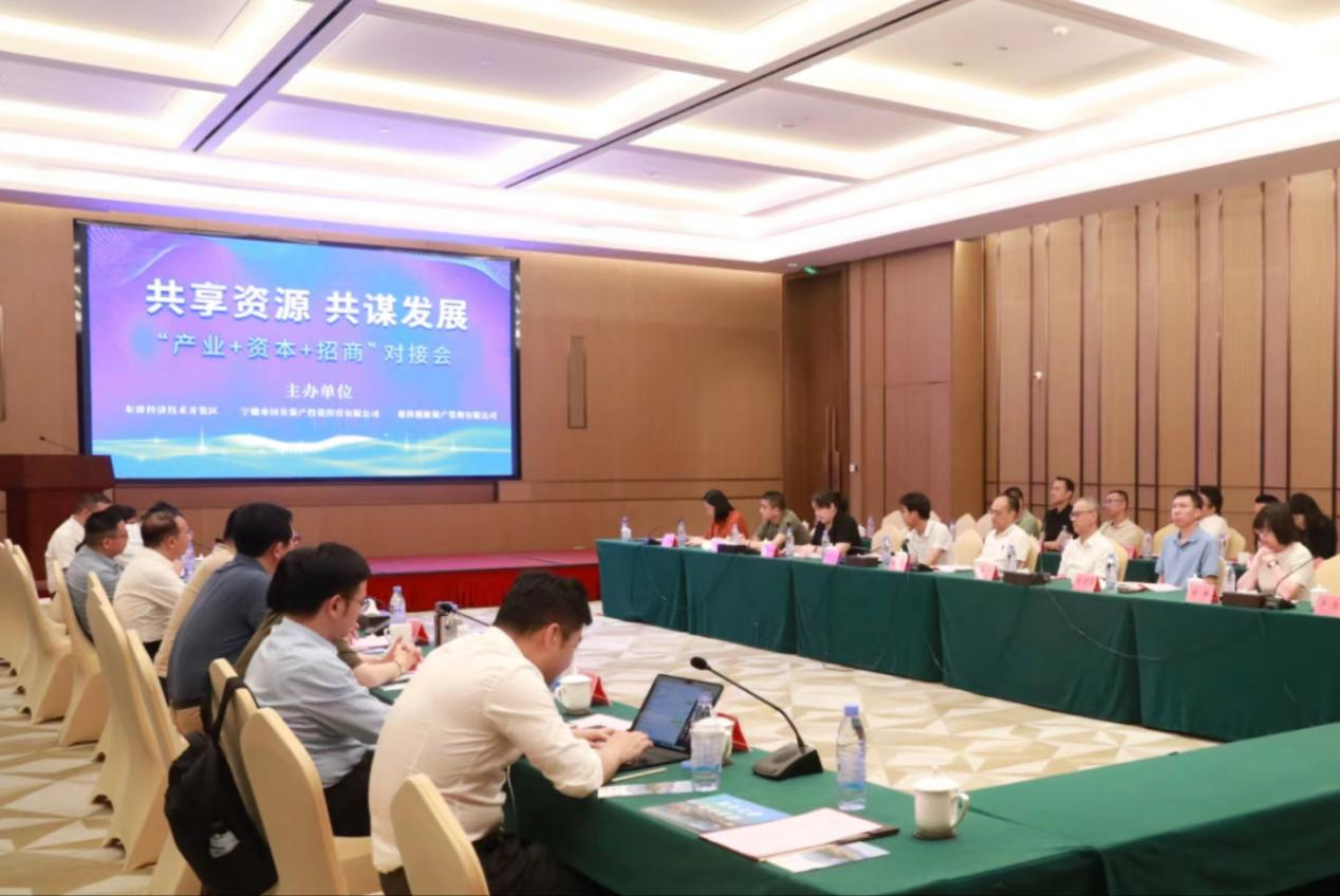 宁德市亚美AM8AG公司：立异“工业+资源+招商”模式
