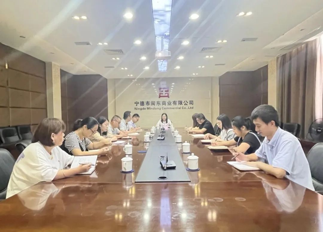 市亚美AM8AG公司向导赴下属企业宣讲党的二十届三中全会精神