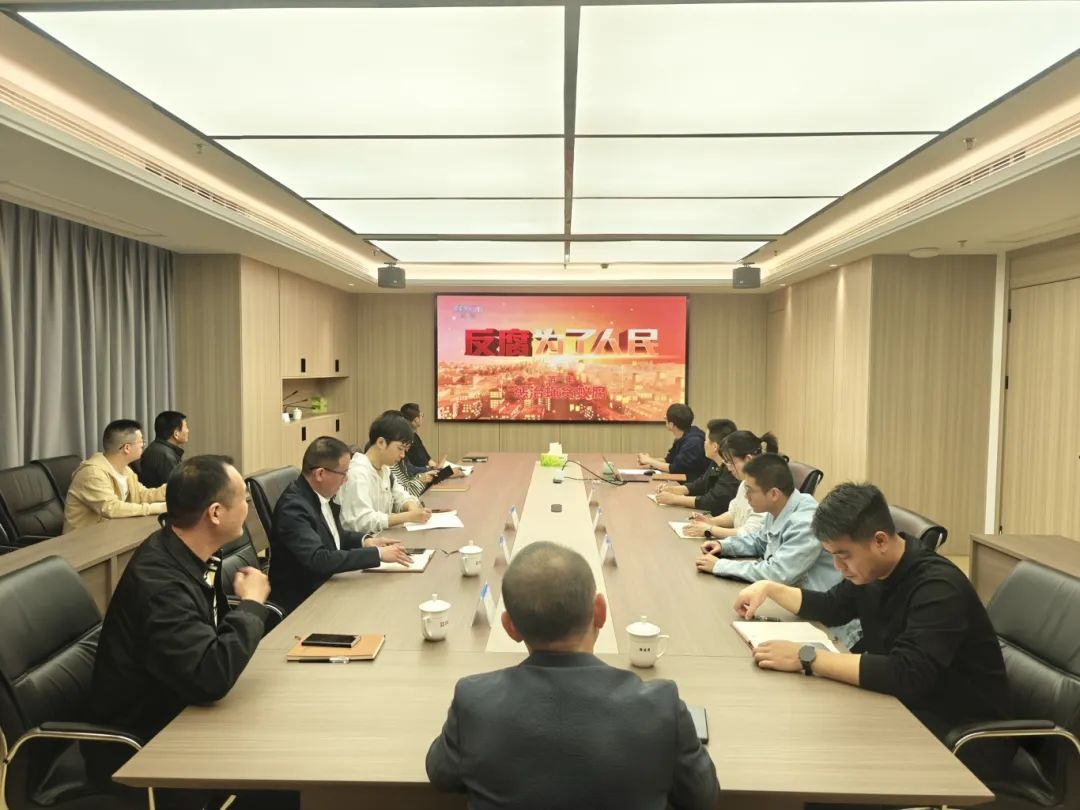 以案为鉴，，，，，，，筑牢纪律防地——市亚美AM8AG公司下属企业上白石水利开发公司开展警示教育学习运动