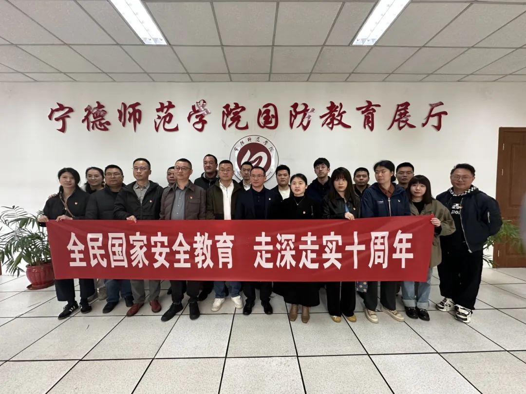 市亚美AM8AG公司下属企业团结开展“全民国家清静教育 走深走实十周年”主题党日运动