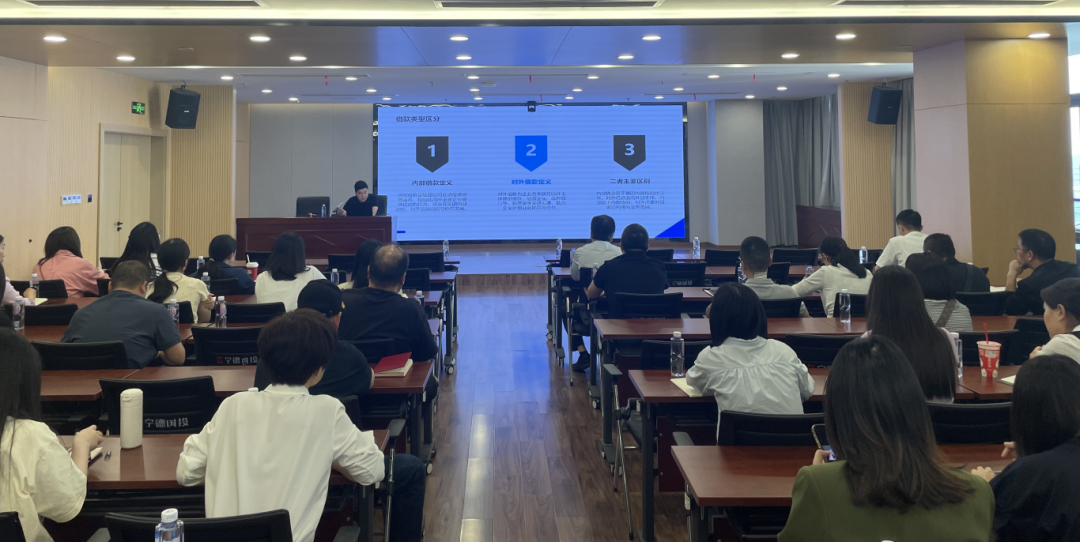 【学习举行时】市亚美AM8AG公司开展 “应收款子合规治理” 专题培训
