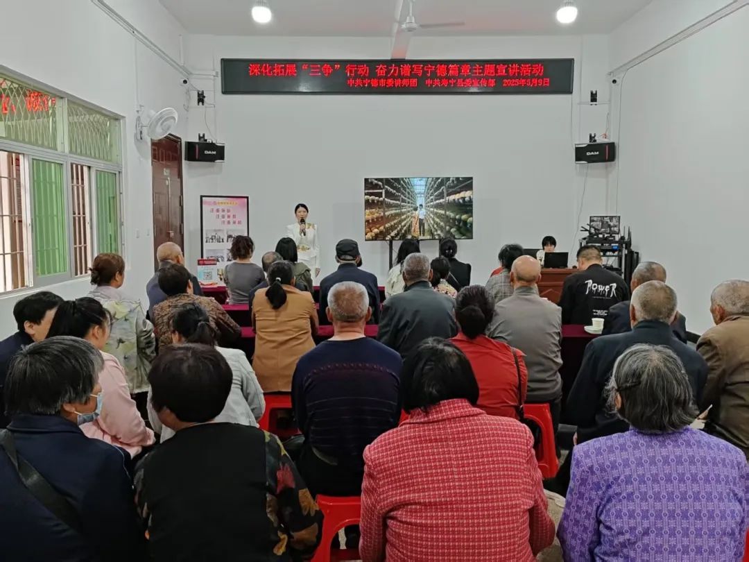【亚美AM8AG有声】“亚美AM8AG有声”传新语 “三争”聚力谱新篇（四）
