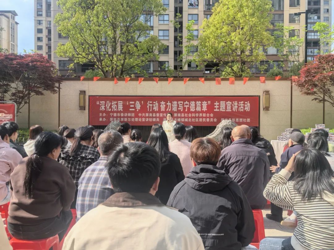 【亚美AM8AG有声】“亚美AM8AG有声”传新语 “三争”聚力谱新篇（三）
