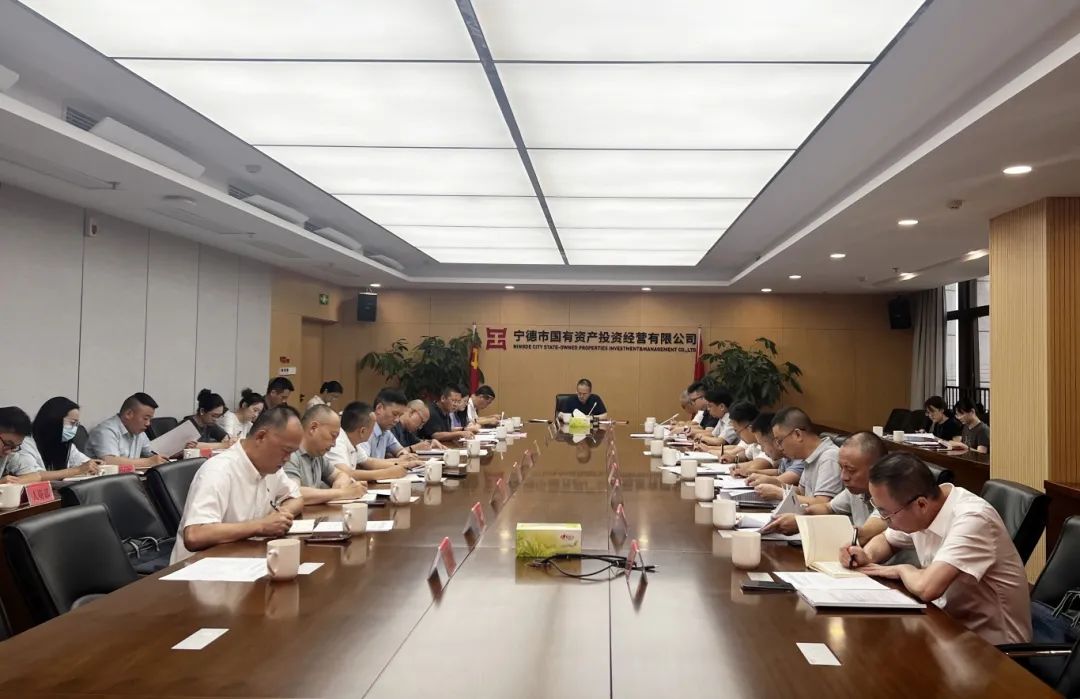 【党的建设】市亚美AM8AG公司党委召开警示教育会