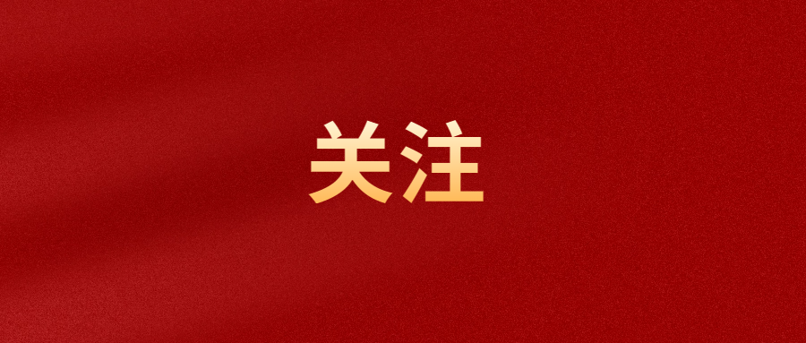 【学习举行时】市亚美AM8AG公司下属企业三都澳大旅馆有限公司开展“知危险 会避险 拒酒驾”专题培训