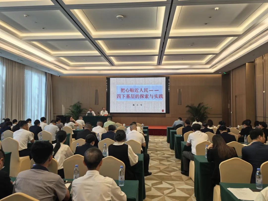【学习举行时】市亚美AM8AG公司下属企业三都澳大旅馆开展“把心贴近人民”主题党课 深化“四下下层”实践