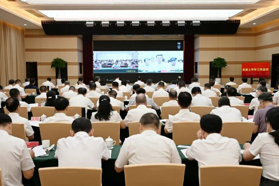 【转载】市委召开上半年岁情聚会