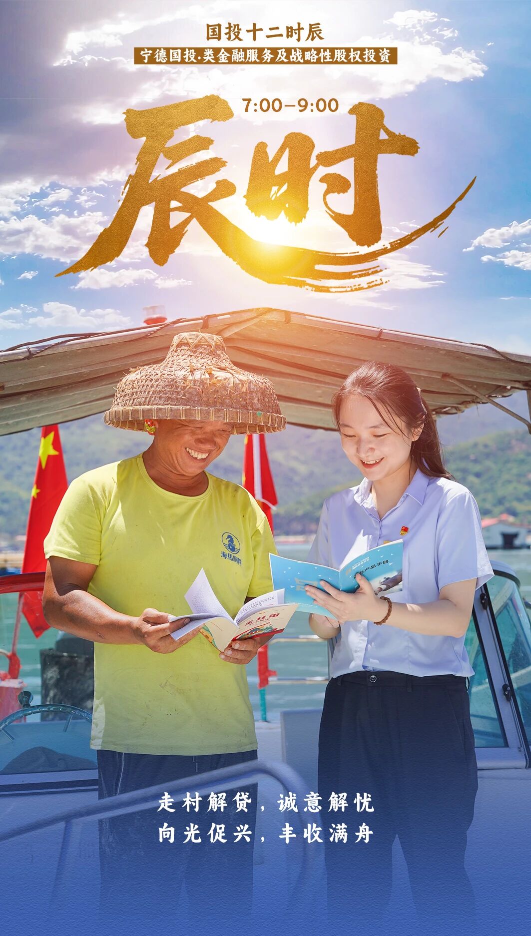 亚美AM8AG十二时间｜辰时