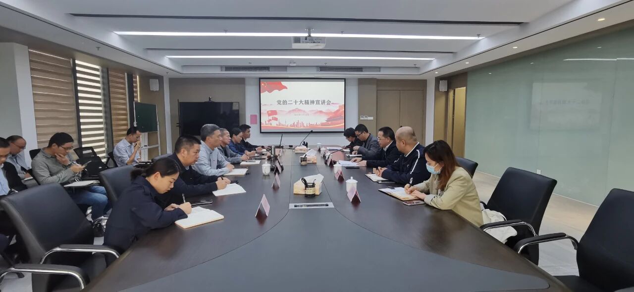 市亚美AM8AG公司主要向导赴金禾公司宣讲党的二十大精神