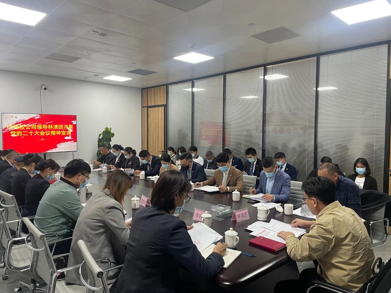 市亚美AM8AG公司向导赴三都澳大旅馆公司宣讲党的二十大精神