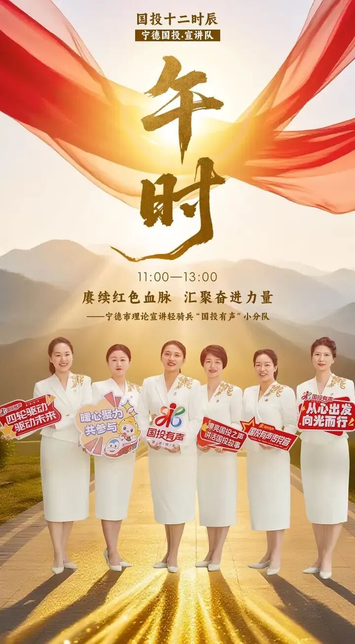 亚美AM8AG十二时间｜中午