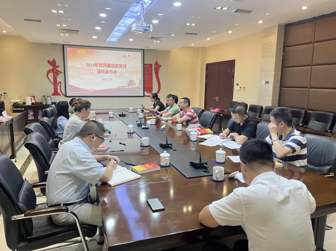 清风润亚美AM8AG，，，，，，，廉心向未来！宁德亚美AM8AG开展党风廉政教育月系列运动