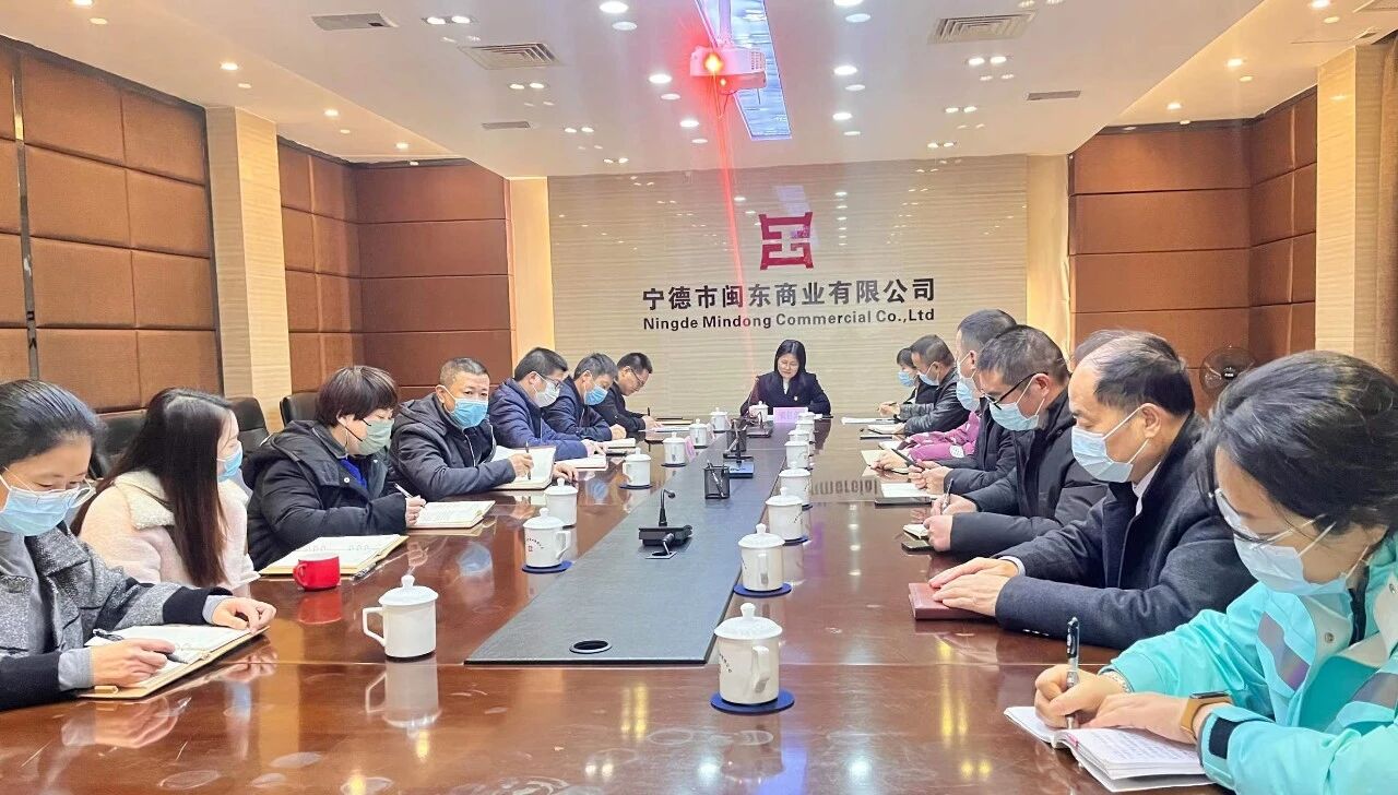 市亚美AM8AG公司向导赴闽东商业公司宣讲党的二十大精神